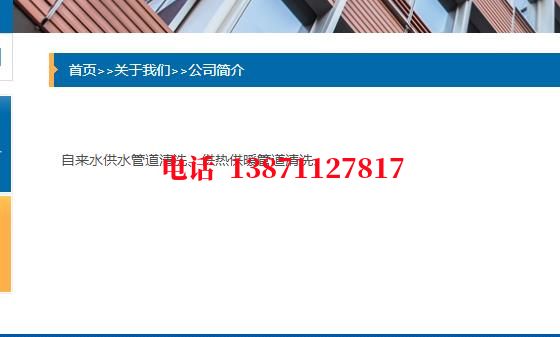 琼中海通管道清洗施工石油管道清洗油垢